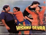 Vishnu Deva (1991)