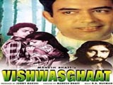 Vishwaasghaat (1977)