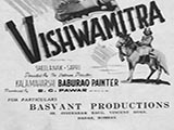 Vishwamitra (1952)