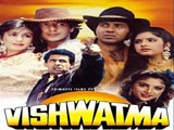 Vishwatma (1992)