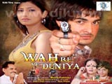 Wah Re Yeh Duniya (2012)