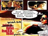 Waisa Bhi Hota Hai Part II (2003)