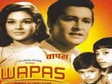 Wapas (1969)