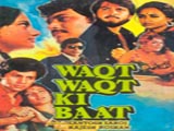 Waqt Waqt Ki Baat (1982)