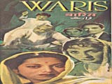 Waris (1954)