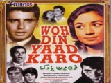 Woh Din Yaad Karo (1972)