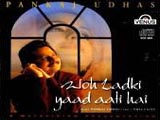 Woh Ladki Yaad Aati Hain (Pankaj Udhas) (2006)