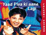Yaad Piya Ki Aane Lagi (album) (2000)