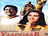 Yaadgaar (1984)