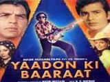 Yaadon Ki Baarat (1973)