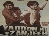 Yaadon Ki Zanjeer (1984)