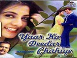 Yaar Ka Deedar Chahiye (1999)