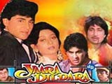 Yaara Dildara (1991)