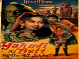 Yahudi Ki Beti (1956)