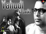 Yahudi Ki Ladki (1933)