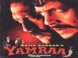 Yamraaj (1998)