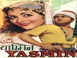 Yasmeen (1974)