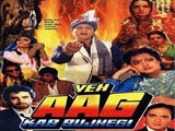Yeh Aag Kab Bujhegi (1991)