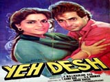 Yeh Desh (1984)