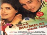 Yeh Hai Mumbai Meri Jaan (1999)