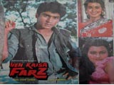 Yeh Kaisa Farz (1985)