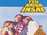 Yeh Kaisa Insaf (1980)