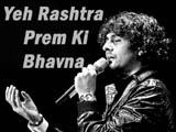 Yeh Rashtra Prem Ki Bhavna (2006)