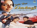 Yehi Hai Zindagi (1977)