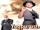 Yugpurush (1998)