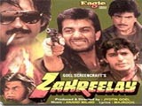 Zahreelay (1990)