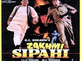 Zakhmi Sipahi (1995)