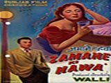 Zamane Ki Hawa (1952)