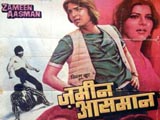 Zameen Aasman (1984)