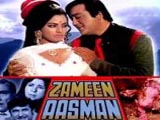 Zameen Aasman (1972)