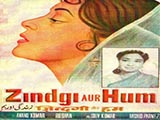 Zindagi Aur Hum (1962)