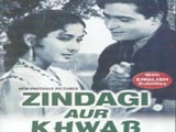 Zindagi Aur Khwab (1961)