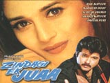 Zindagi Ek Juaa (1992)