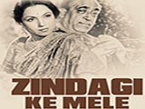 Zindagi Ke Mele (1956)