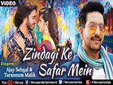 Zindagi Ke Safar Mein (2016)