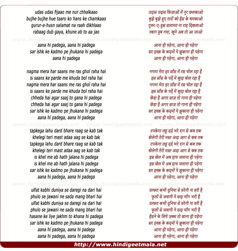 lyrics of song Aana Hi Padega