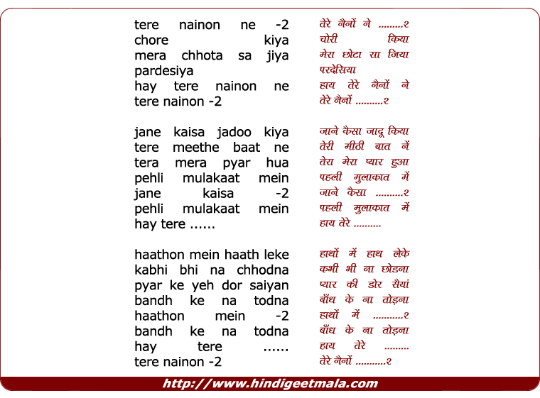 lyrics of song Tere Nainon Ne Chori Kiya, Mora Chhota Sa Jiya