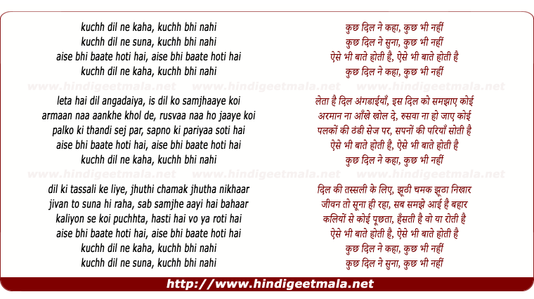 lyrics of song Kuchh Dil Ne Kaha Kuchh Bhi Nahi