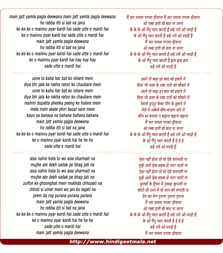 lyrics of song Main Jat Yamla Pagla Deewana