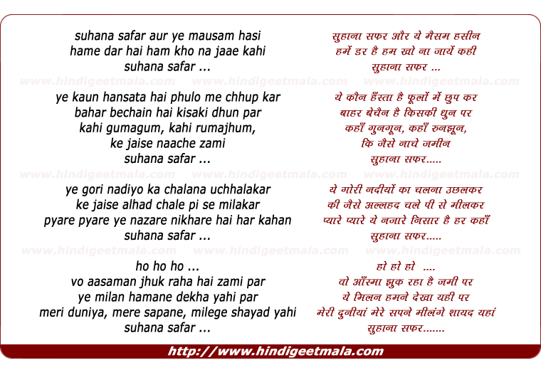 lyrics of song Suhana Safar Aur Ye Mausam Hasin