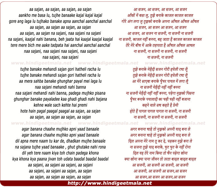 lyrics of song Aa Sajan Aankho Me Basa Lu