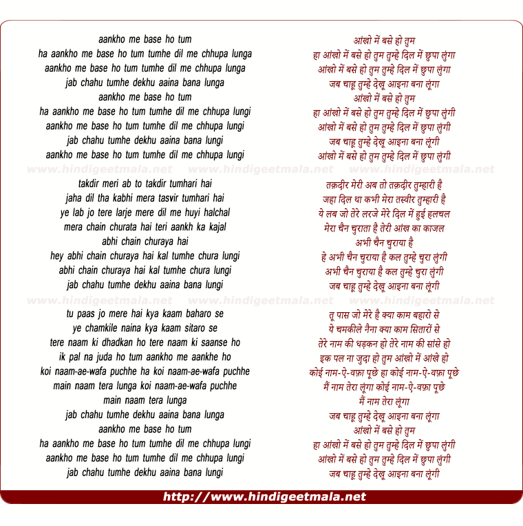 lyrics of song Aankho Me Base Ho Tum