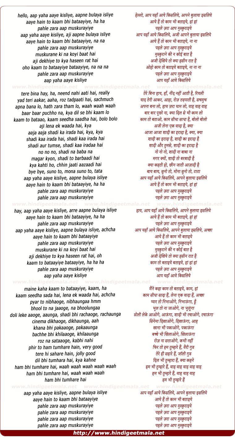 lyrics of song Aap Yaha Aaye Kisliye