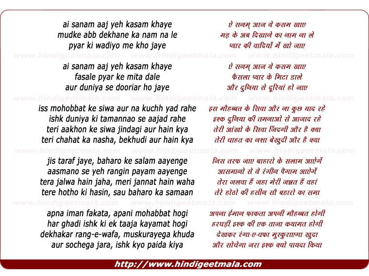 Парируй санамлар. Sanam Sanam. Ноты песни Sanam re. Песня ай йылмввй. Аи аи песня зарубежная