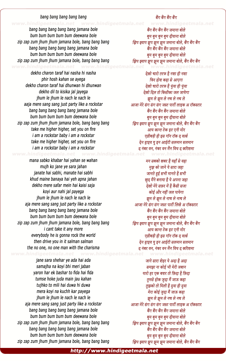 lyrics of song Bang Bang Bang Bang Jamana Bole