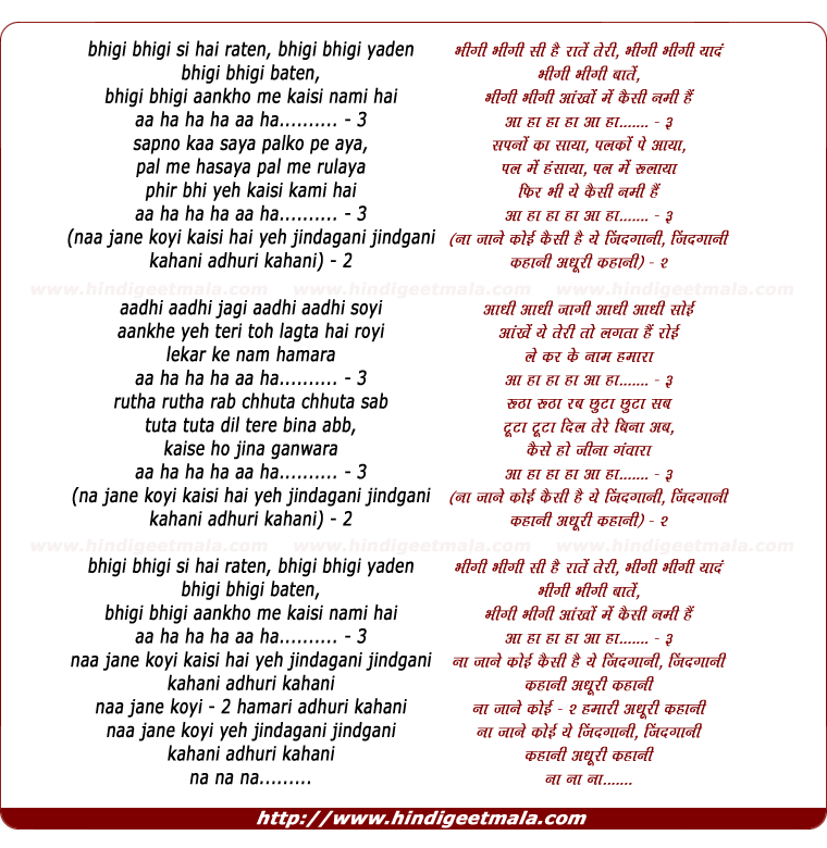 lyrics of song Bhigi Bhigi Si Hai Rate, Yade Bhigi Bhigi